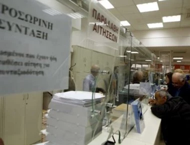 Τα 17 «παράθυρα» της νομοθεσίας για σύνταξη-εξπρές από τα 55